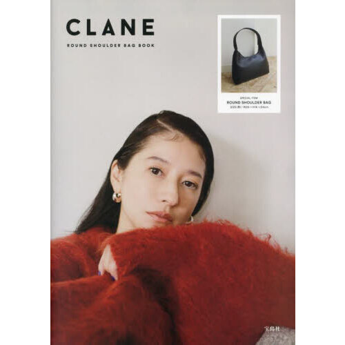 CLANE ROUND SHOULDER BAG BOOK 《付録》 ラウンドショルダーバッグ