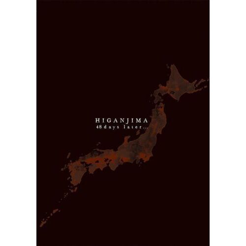 彼岸島48日後… 41 通販｜セブンネットショッピング