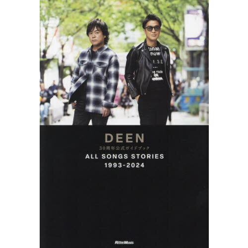 DEEN30周年公式ガイドブックALL SONGS STORIES 