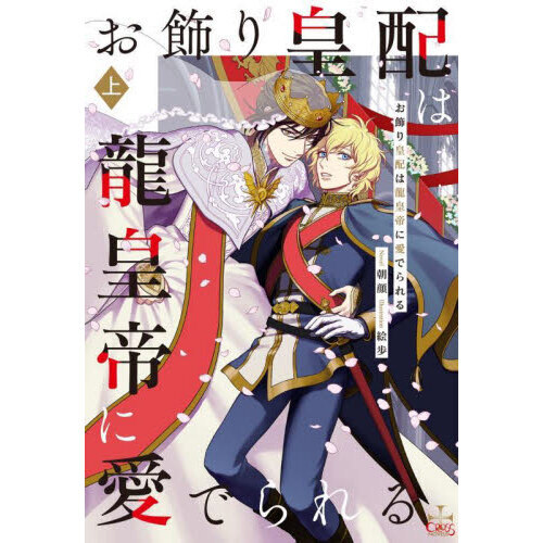 ֥ͥåȥåԥ󥰤㤨֤ۤζ˰Ǥ롡פβǤʤ1,650ߤˤʤޤ