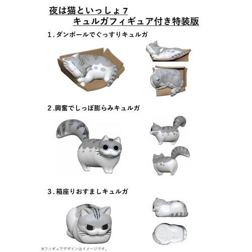 7万円になりました。宇宙猫「絵画」2L判サイズ