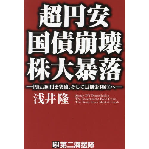 ֥ͥåȥåԥ󥰤㤨Ķ߰¡˽ߤϣߤˡĹءפβǤʤ1,980ߤˤʤޤ