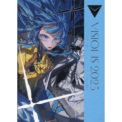 ＶＩＳＩＯＮＳ　ＩＬＬＵＳＴＲＡＴＯＲＳ　ＢＯＯＫ　２０２５