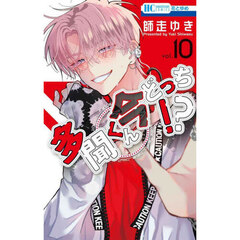 『夏目友人帳』 コミック 既刊31巻セット 夏目友人帳 コミック 1-31巻セット (白泉社) | 緑川ゆき |本