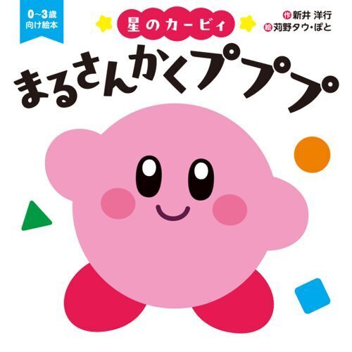 ふにゃまるさん確認用