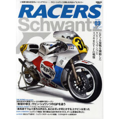 ＲＡＣＥＲＳ　３