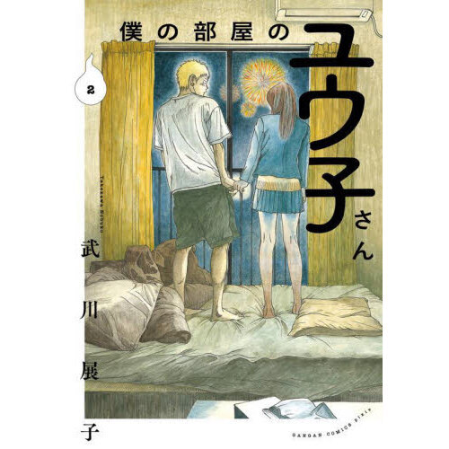 ֥ͥåȥåԥ󥰤㤨ͤΥ楦Ҥ󡡣פβǤʤ770ߤˤʤޤ