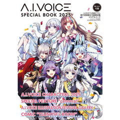 Ａ．Ｉ．ＶＯＩＣＥ　ＳＰＥＣＩＡＬ　ＢＯＯＫ　２０２５