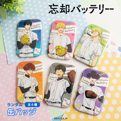 忘却バッテリー トレーディング 缶バッジ 単品(全6種よりランダム1種)