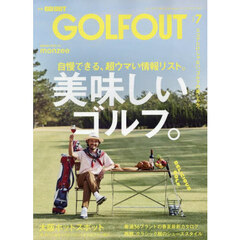 ＧＯＬＦ　ＯＵＴ　ｉｓｓｕｅ７
