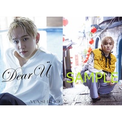 MASHIHO 1st写真集『Dear U』【セブンネット限定特典：アザーカット生写真 1枚付き】