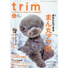 ｔｒｉｍ　８０