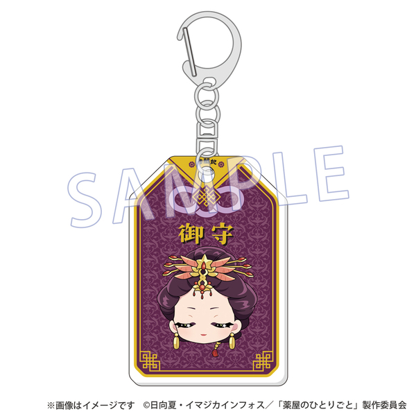 ②王一博 お守り御守アクリルキーホルダー