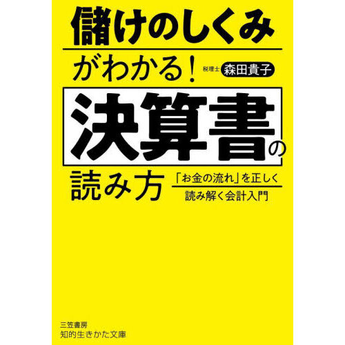 ֥ͥåȥåԥ󥰤㤨٤Τߤ狼롪軻ɤפβǤʤ990ߤˤʤޤ