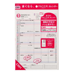 ペイジェムファミリーカレンダー（Ａ４縦）［Ｃ３０１］　２０２６年１月始まり