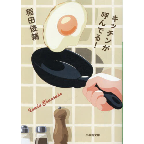 󥹥ȥҡ  ѡβ