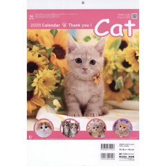 ２０２６カレンダーサンキュー・キャット