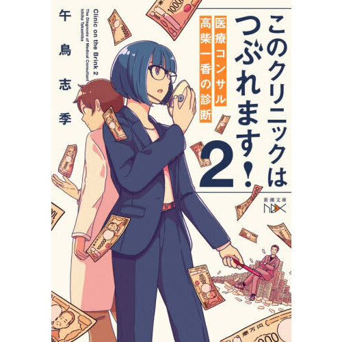 ֥ͥåȥåԥ󥰤㤨֤Υ˥åϤĤ֤ޤť󥵥ưοǡפβǤʤ649ߤˤʤޤ