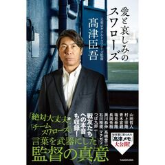 つば九郎 - 通販｜セブンネットショッピング
