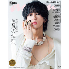 anan（アンアン）2023/12/28発売号から1年(49冊)（直送品