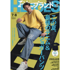 おとこのブランドＨＥＲＯＥＳ　2025年8月号
