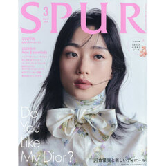 SPUR（シュプール）　2026年3月号