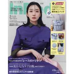 Ｉｎ　Ｒｅｄ（インレッド）　2026年5月号増刊