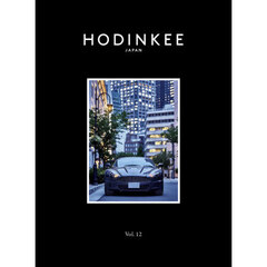 HODINKEE Magazine Japan Edition(ホディンキー マガジン ジャパン エディション) Vol.12 増刊 アストンマーティン 特別版