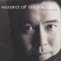 WIZARD　OF　OZONE～小曽根真