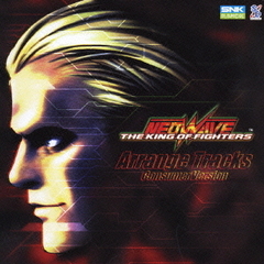 KOF　NEOWAVE　アレンジ・トラックス　～コンシューマー・バージョン～
