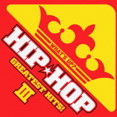 WHAT’S　UP？　HIP★HOP　GREATEST　HITS！　Ⅲ