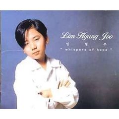 Lim Hyung Joo - Whispers Of Hope （輸入盤）