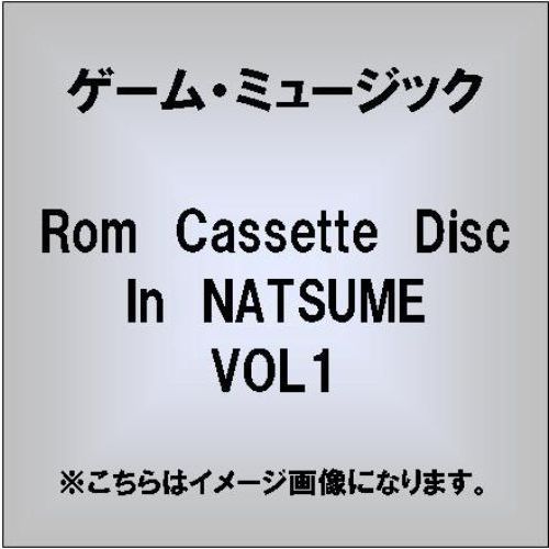 Rom Cassette Disc In NATSUME VOL1 通販｜セブンネットショッピング