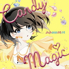 CANDY　MAGIC【みみめめMIMI盤】