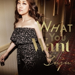 What You Want（初回生産限定盤）