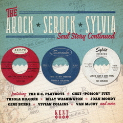 AROCK　／　SEROCK　／　SYLVIA　ソウル・ストーリー・コンティニュード