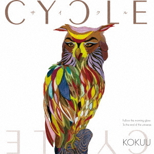 CYCLE