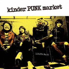 kinder　PUNK　market