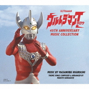 ウルトラマンタロウ 45TH ANNIVERSARY MUSIC COLLECTION 通販｜セブン