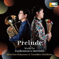 Prelude
