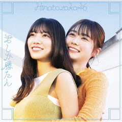 富田鈴花 - 通販｜セブンネットショッピング