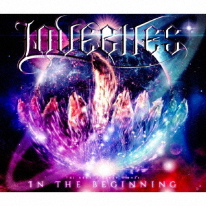 ラブバイツ LOVEBITES CD 5枚セット Amazon.co.jp: LOVEBITES 最新アルバム JUDGEMENT DAY 初回封入