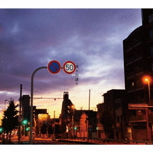 ammo cd 7枚セット ◇「SONG LIE」ammo特設サイト