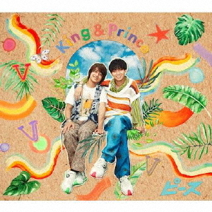 King & Prince／ピース（初回限定盤A／CD＋DVD）（外付特典：フォト