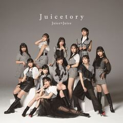 Juice=Juice CD・BDセット 8枚 Amazon.co.jp: 【Amazon.co.jp限定】Juice=Juice Concert Tour