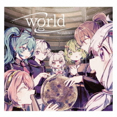 world