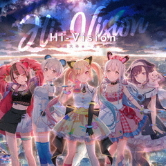 夢限大みゅーたいぷ／Hi-Vision（CD）（セブンネット限定特典：L判ブロマイド）