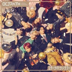 OCTPATH／スターライトランデブー（通常盤／CD）