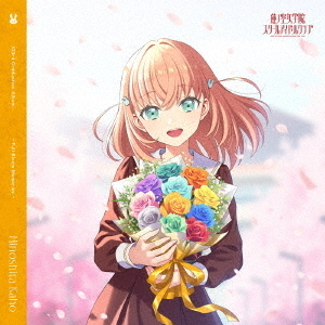 蓮ノ空女学院スクールアイドルクラブ 103rd Graduation Album ~Full
