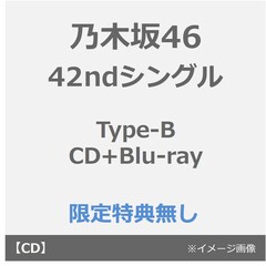 乃木坂46cd初回限定盤 - 通販｜セブンネットショッピング
